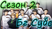 Kuroko no Basket