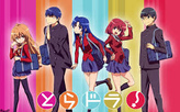 Toradora! [ Bg Sub ]