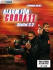 Cobra 11 - Season 4
