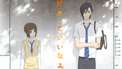 Sukitte Ii na yo [ Bg Sub ]