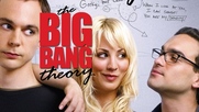  Теория за големия взрив /  The Big Bang Theory  Сезон 1 Бг Аудио