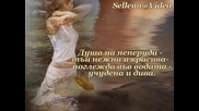 XIII.❧В душата ми...