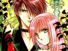 Ayashi No Ceres