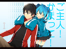 Mekakucity Actors