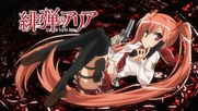 Hidan no Aria 1&2