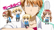 D-Frag!