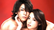 Second Love (2015)