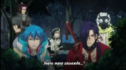[ Yaoi ] Dramatical Murder - bg