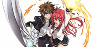 Shinmai Maou no Testament / II