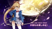 Isuca 
