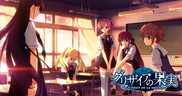 Grisaia no Kajitsu 1&2 + Movie & Specials