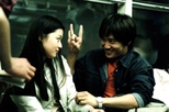 My Sassy Girl (2001) 