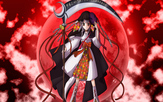 Ookami Kakushi