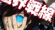 Kekkai Sensen