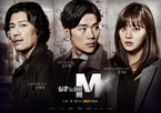 Missing Noir M (2015) [Епизоди:10]