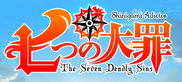 Nanatsu no Taizai - The Seven Deadly Sins