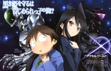 Accel World / Сезон 1 /