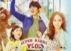 Super Daddy Yul (2015) [Епизоди: 16]