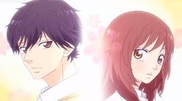 Ao Haru Ride