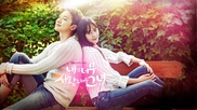 My Lovely Girl