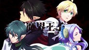 Makai Ouji - Devils and Realist BG SUB