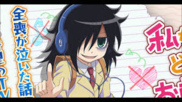 Watamote