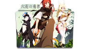Rokka no Yuusha