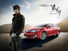 The One & Only * Единственият S01-02 2011-12г. Драма за Toyota Camry 2012-13 с Lee Min Ho