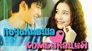 Печеливша комбинация | Full House [20/20]
