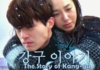 Kang-Koo's Story / Историята на Канг Гу (2014) [Епизоди: 2]