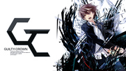 Guilty Crown [BG]