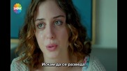 Статус на връзката: объркан с финал