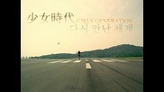 Into the New World ( 1st Single )