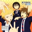 Danshi Koukousei no Nichijou Bg Sub