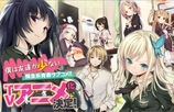 Boku wa tomodachi ga sukunai [ Bg Sub ]