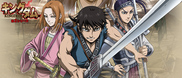 Kingdom