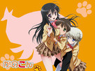 [ Bg Subs ] Kanokon