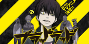 [ Bg Sub ] Blood Lad