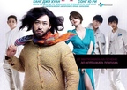 Runway Cop (2012)