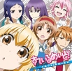 D-frag! Bg Sub