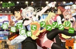 Yuusha ni Narenakatta Ore wa Shibushibu Shuushoku o Ketsui Shimashita