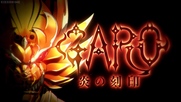 Garo: Honoo no Kokuin [ Bg Sub ]