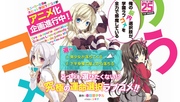 Ore no Nounai Sentakushi ga, Gakuen Love Comedy