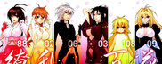[ Bg Subs ] sekirei