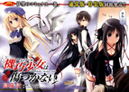 [ Bg Subs ] Machine-doll wa Kizutsukanai 
