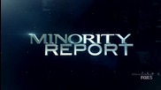 Специален Доклад / Minority Report 