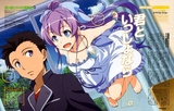 [ Bg Subs ] Ryuugajou Nanana no Maizoukin