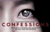 Confessions (2010)
