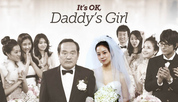 It's Okay, Daddy's Girl Всичко е Наред, Момичето на Татко E01-17 (2011) {бг.субтитри]