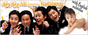  Kid Gang E01-10 (2007) {бг.субтитри]